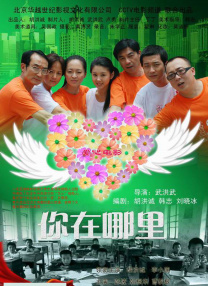 女教师的诱感在线中文字幕