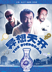 女教师的诱感在线中文字幕